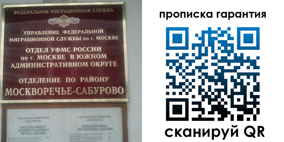 форма 3 в Новосибирске